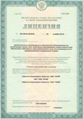 Медицинская техника - denasosteo.ru ЧЭНС-01-Скэнар-М в Джержинском купить