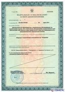 ДЭНАС-Кардио 2 программы в Джержинском купить Медицинская техника - denasosteo.ru 
