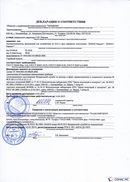 ДЭНАС-Кардио 2 программы в Джержинском купить Медицинская техника - denasosteo.ru 